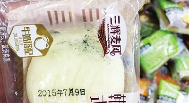 卜蜂莲花超市售发霉面包 营业员称没过期都可以吃