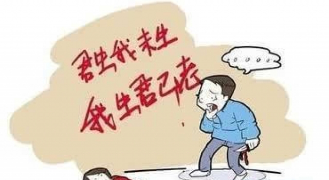 42岁大叔求爱90后不成 纵火烧房