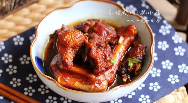 今年过冬必备佳肴红烧鹅肉 香嫩可口不错的下酒菜