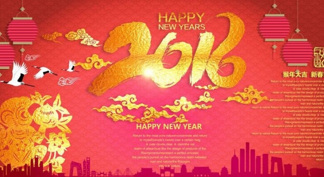 2016年跨年晚会活动背景图欣赏 看猴年如何七十二变