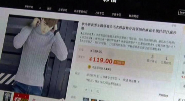 马云不出来管管?女子网购给差评 卖家找人上门暴打