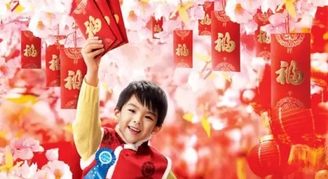 关于压岁钱的意义 寓意辟邪驱鬼保佑平安