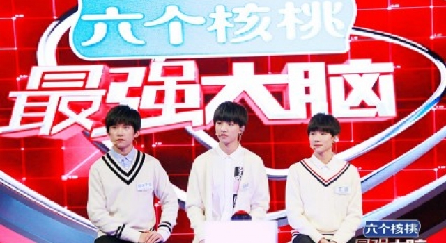 TFBOYS加盟《最强大脑》 担任“最强出题人”