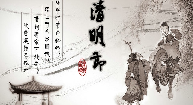 扫墓不可不知的清明节禁忌 宁可信其有不可信其无!