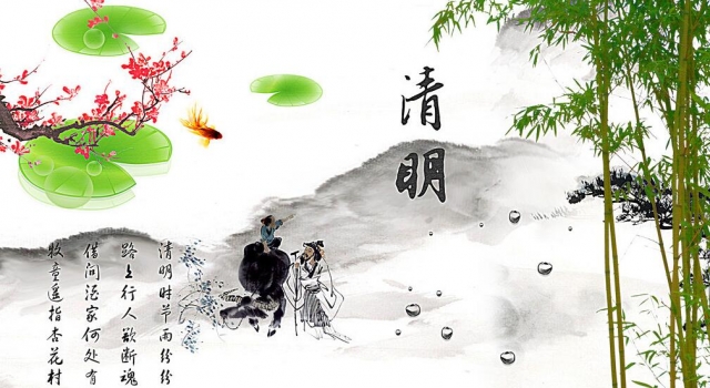 2016清明节的作文600字范文 一年一度的清明节即将到来