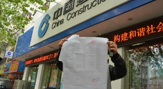 58万买房款被盗刷 骗子挑衅:钱我已经转走了 快报警吧