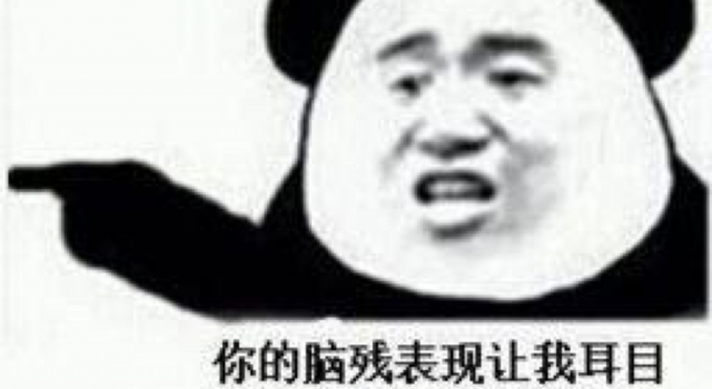 搞笑GIF趣图 这个表情我给满分