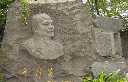 开国十大元帅排名揭秘 葬礼大不同聂荣臻最长寿
