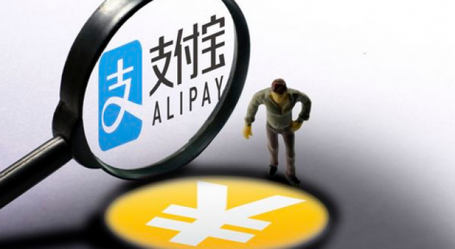 支付宝提现收费!上有政策下有对策 免手续费攻略