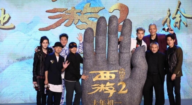 新片无特效 《西游伏妖篇》曝预告星爷看懵