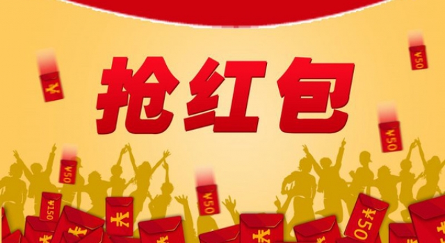 支付宝口令红包怎么领 如何用支付宝口令抢红包