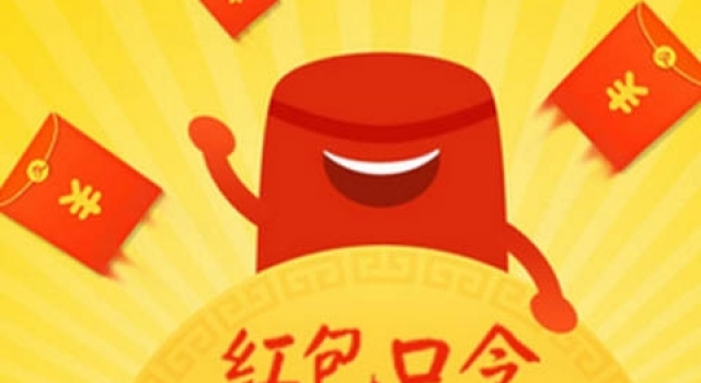 支付宝红包口令在哪 怎么生成支付宝红包口令
