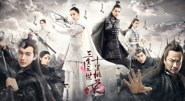 特辑来了! 《三生三世》杨幂赵又廷尽显仙美神色