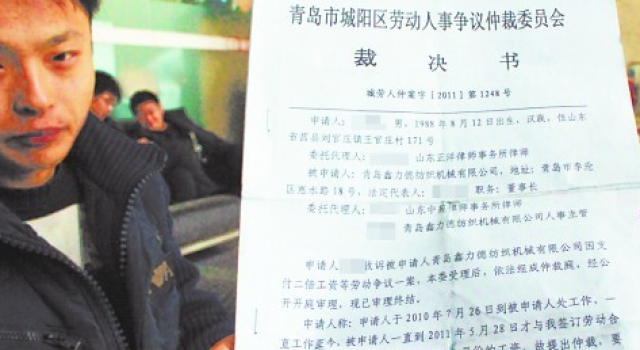 外企男子让父母将自己告上法庭 为拿判决书请假回家