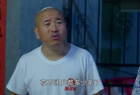 刘能泰国被警察用英语盘问 全程听不懂一脸懵逼