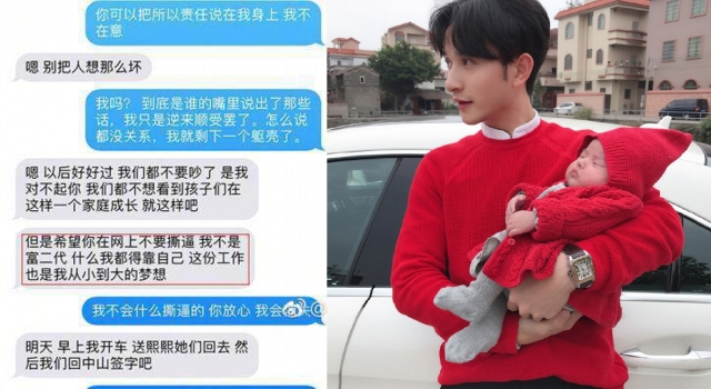 刘洲成老婆怎么认识的 网曝刘洲成吃软饭家暴虚伪晒娃