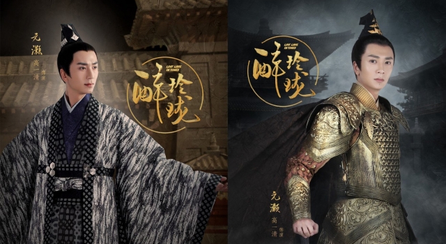 醉玲珑的高一清有女友吗 高一清高海是这么火起来的