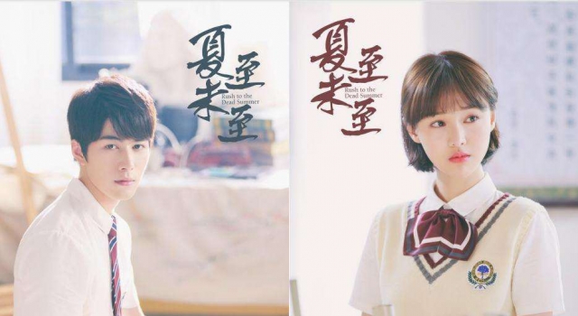《夏至未至》小丸子郑爽上线 头戴小黄帽心情超靓