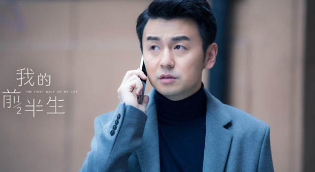 我的前半生渣男陈俊生是谁演的?雷佳音个人资料曝光