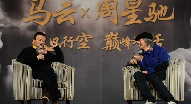 周星驰马云合作电影想打败战狼2? 马云将参演功夫2