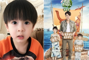 吴尊儿子正面照神似老爸 爸爸去哪儿5准时上线了
