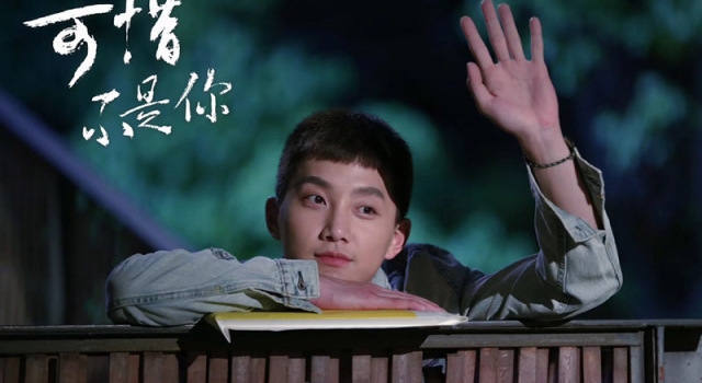 可惜不是你向泽羿撩妹技能满分 演员范世琦个人资料