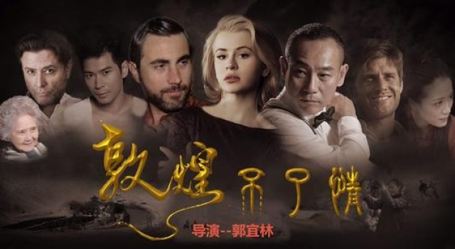 艾琳娜帮助演员“修炼”演技 梦丽徐洁儿成同门