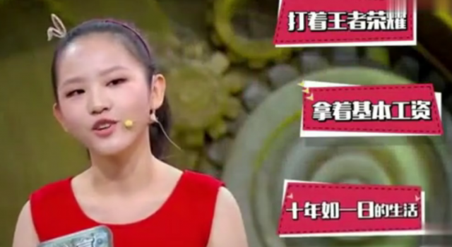 00后CEO狂怼成年人 拿着死工资打着王者荣耀