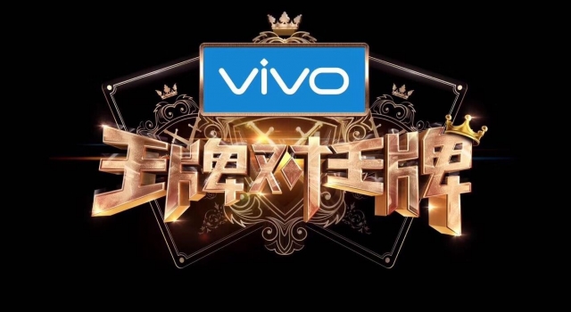 《王牌对王牌》第三季开录 王源的搭档不是祖蓝而是他