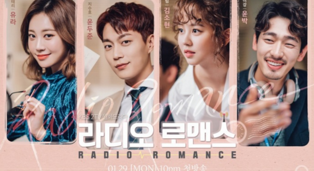 《Radio Romance》首播 收视率全国第二