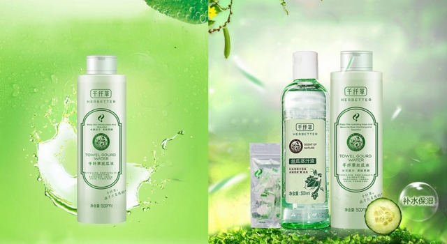 丝瓜水哪个牌子好 这三个牌子的丝瓜水性价比都很高