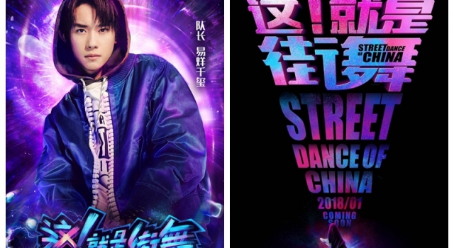 易烊千玺名字又出错!千玺工作室发声明暂停一切工作