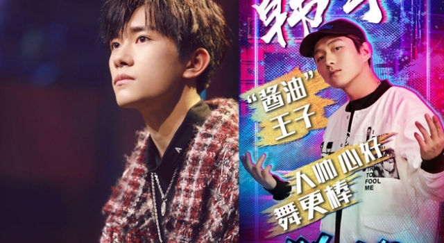 韩宇抛弃黄子韬投奔千玺?韩宇大赞易烊千玺有责任