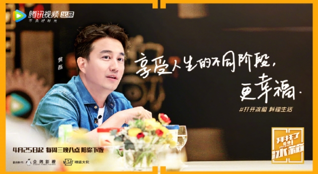 黄磊首次回应生三胎的传闻 直言自己刚开始就想要女儿