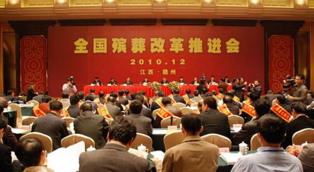 江西民政厅:殡葬改革要坚决防止简单过激做法