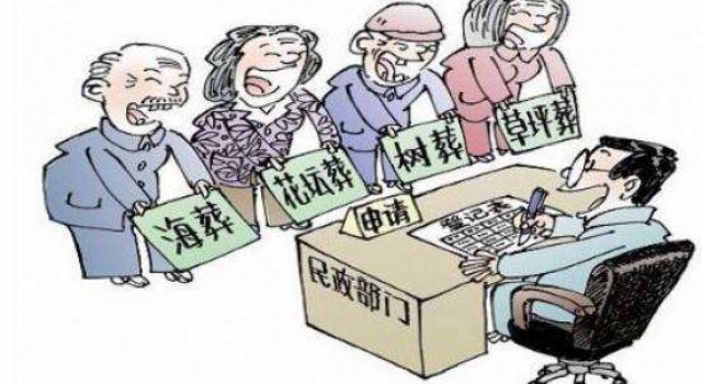 江西省民政厅:殡葬改革防止过激 推进移风易俗的优良示范!