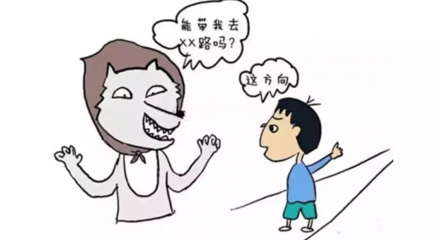 人贩子新骗术曝光 50个孩子参与测试,最终有42个被拐走