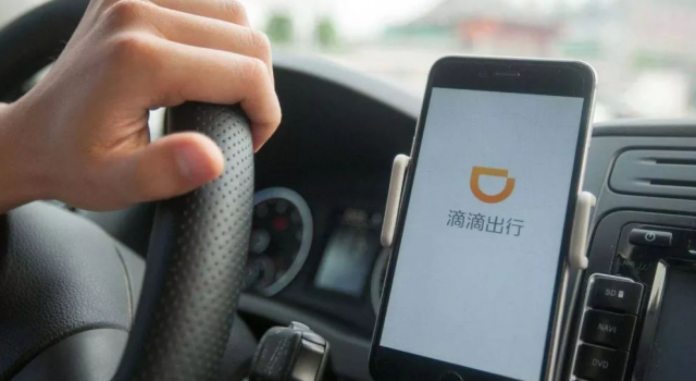 滴滴事故与司机无证没关系:这年头无证耍流氓合理?