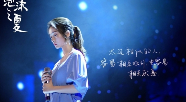 张雪迎工作室否认介入秦俊杰杨紫感情 是有人恶意曲解