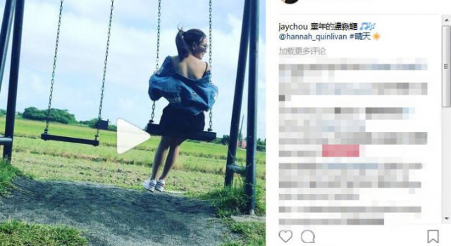 周杰伦昆凌秀恩爱 细数周杰伦情史相遇的时机很重要