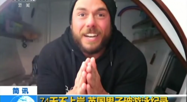 男子74天不上岸打破世界记录,独自应对各种海洋生物