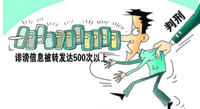 首家互联网法院建立 防止网络暴力有办法解决啦!