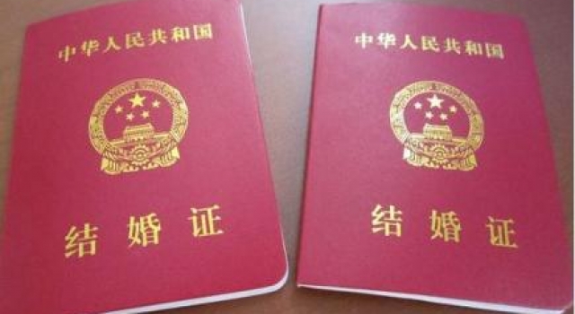 民政局发家庭手册 封建糟粕要不得!
