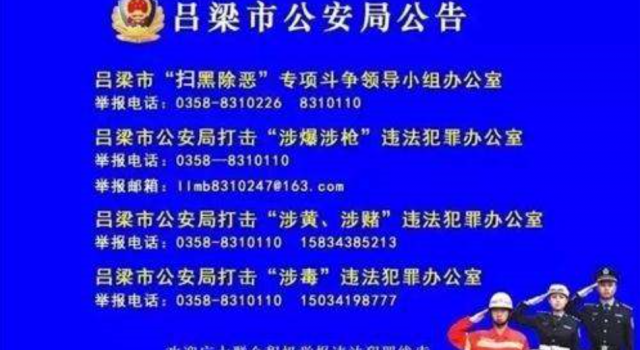 公安部通缉王世君怎么回事?他做了什么?
