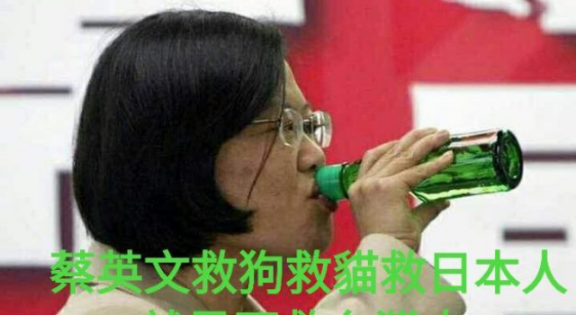 日本受灾台胞被困 讽刺!蔡英文的行为令人意想不到!
