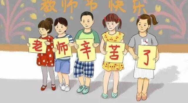 那些年我们一起听过的经典台词 同一个世界同一个老师
