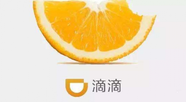 滴滴暂停夜间服务后 深夜蹦迪打不到车的人值得同情吗?
