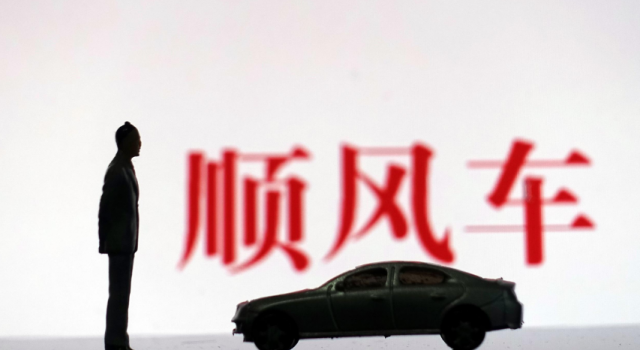 滴滴司机吐槽考核怎么说?小学生都能过?上线哪些新功能?
