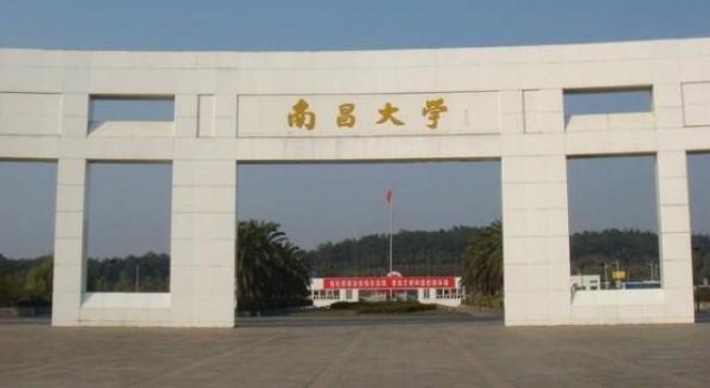 南昌大学化粪池 爆笑!生化武器?简直让同学生不如屎!