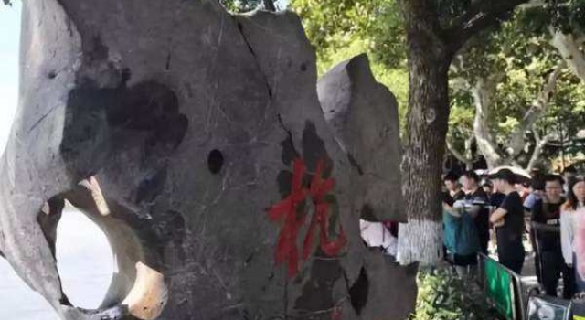 平文涛欠一个道歉 是本人在石碑刻字还是遭到恶作剧?